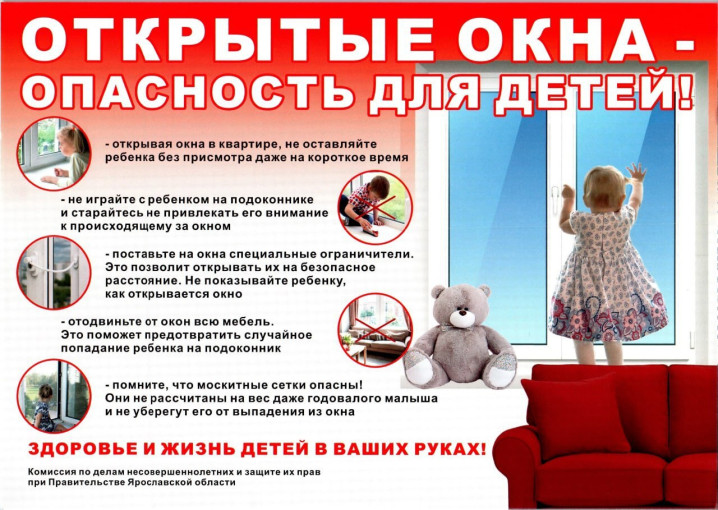 Внимание!! Внимание!!.
